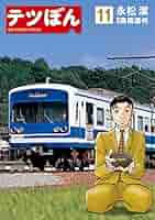 てつぼん様 Amazon.co.jp: ゼクス Z/X E47-068 鳳雛§継承 黒崎春日 (RR